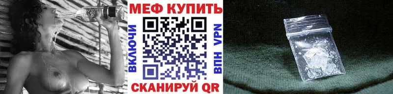 МЯУ-МЯУ мука KRAKEN маркетплейс Балаково сколько стоит