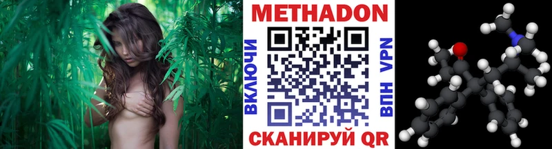 МЕТАДОН кристалл  ссылка на мегу онион  Балаково 