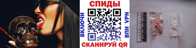 цена Балаково Метамфетамин витя