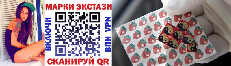 Наркотические марки 1,5мг где найти Балаково