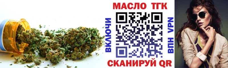 Дистиллят ТГК вейп с тгк  hydra как войти  Балаково 