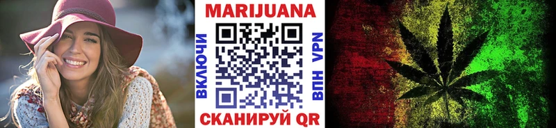 Шишки марихуана сатива  кракен онион  Балаково 
