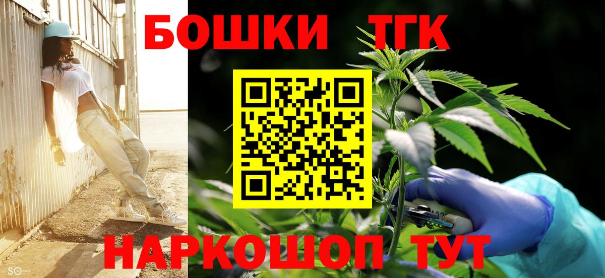 Бошки Шишки Amnesia  Шишки марихуана OG Kush  Каннабис VHQ  Вход с VPN  Балаково 