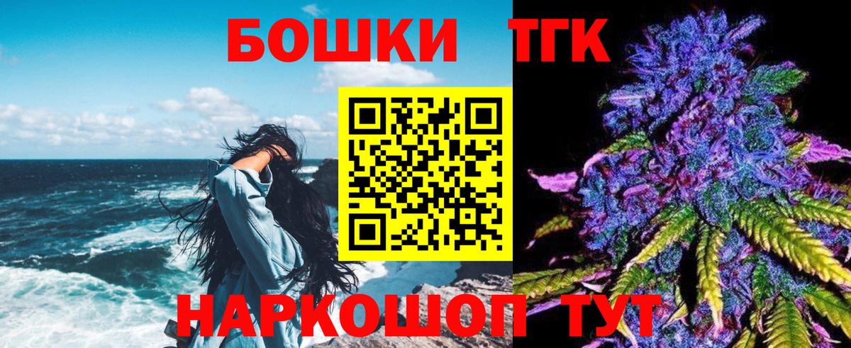 Конопля OG Kush Балаково